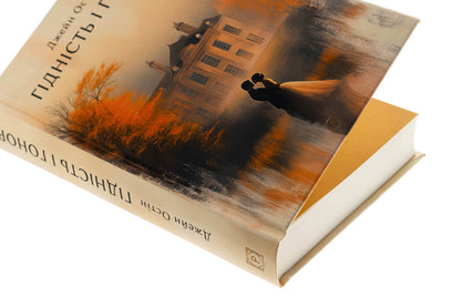 Dignity and honor / Гідність і гонор Джейн Остин 9786176299196-4