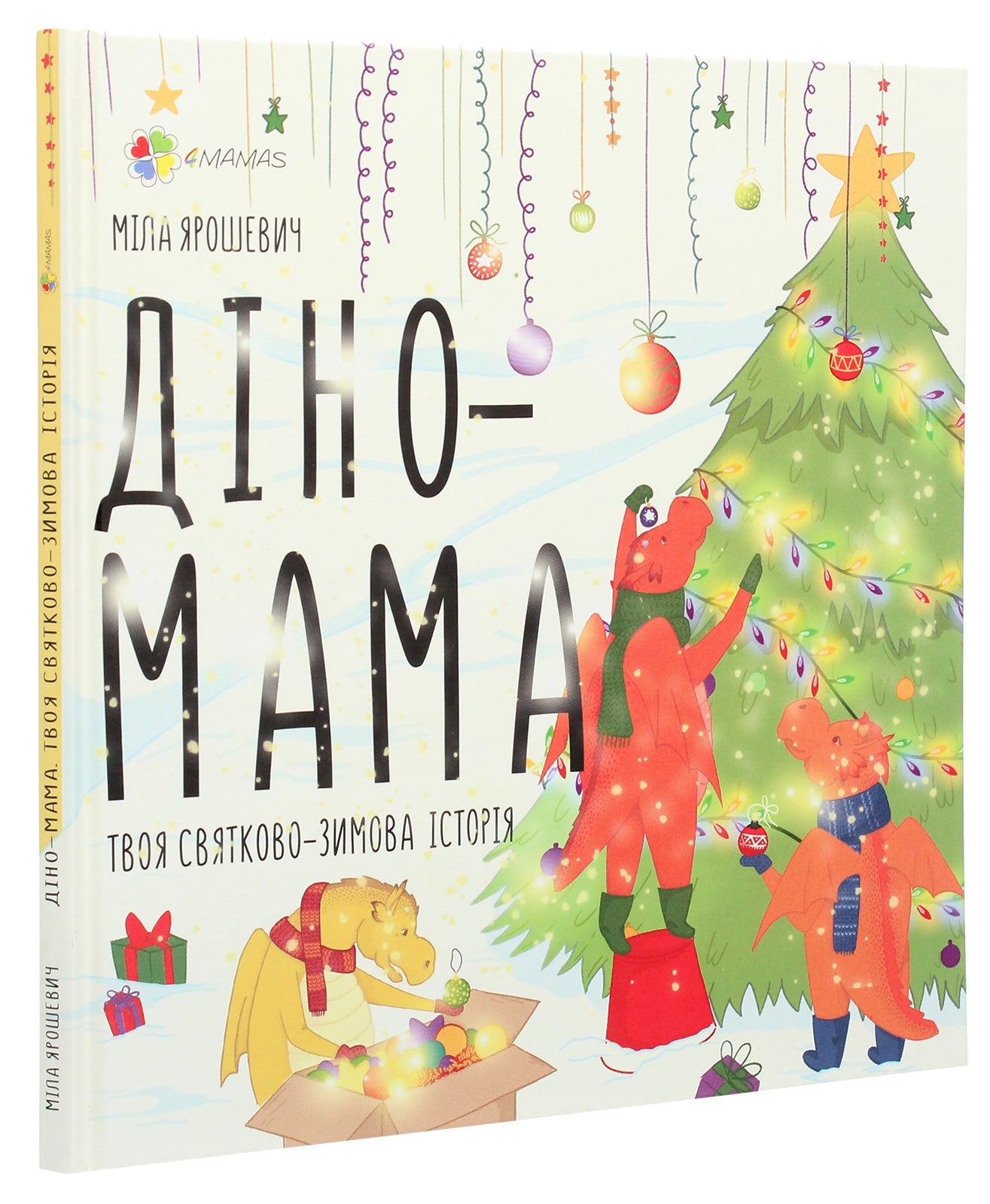 Dino Mom. Your Holiday And Winter Story / Діно-мама. Твоя святково-зимова історія Mila Yarosevich / Мила Ярошевич 9786170039156-3