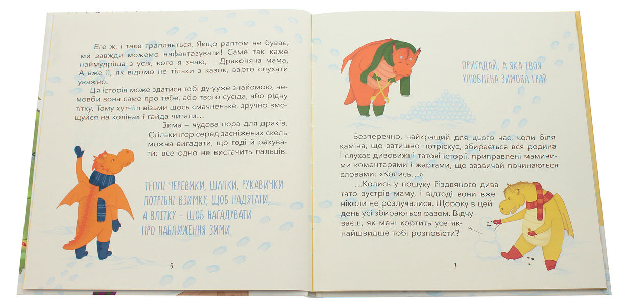 Dino mom. Your holiday and winter story / Діно-мама. Твоя святково-зимова історія Мила Ярошевич 978-617-00-3915-6-4