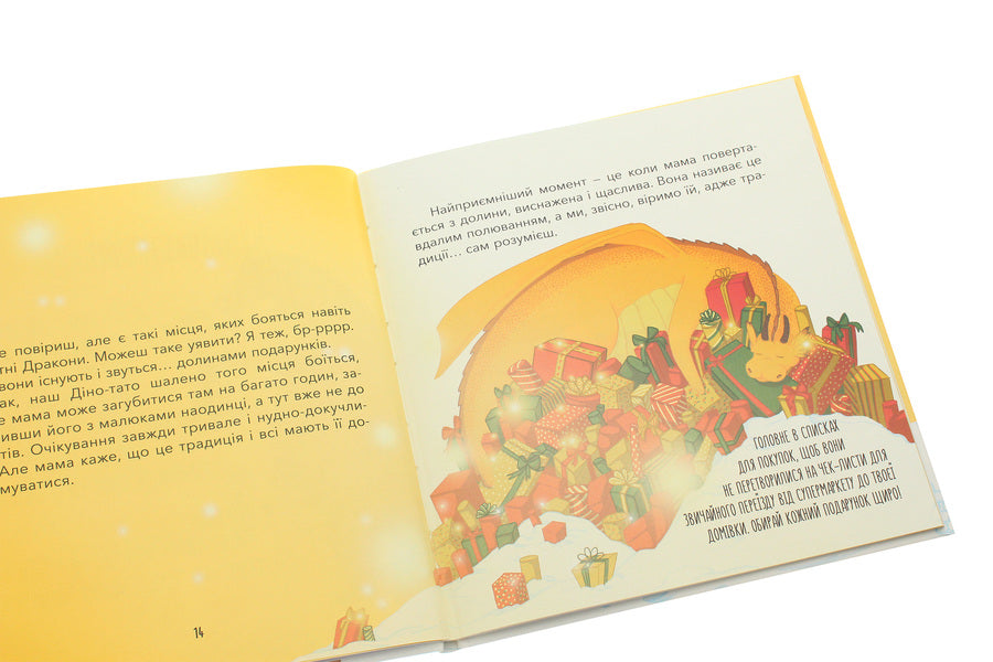 Dino mom. Your holiday and winter story / Діно-мама. Твоя святково-зимова історія Мила Ярошевич 978-617-00-3915-6-5