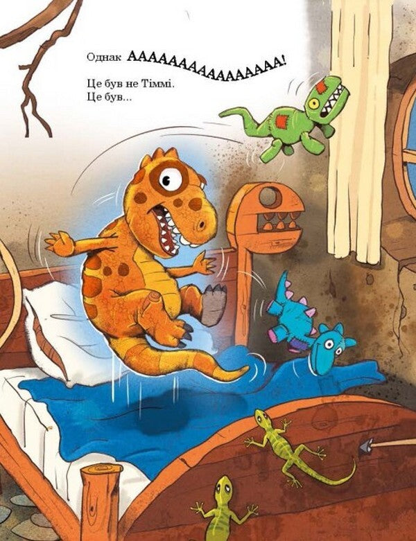 Dinosaur Friends. How They Walked On Halloween / Друзяки-динозаврики. Як гуляли Гелловін Lars Mele / Ларс Меле 9786170982919-3