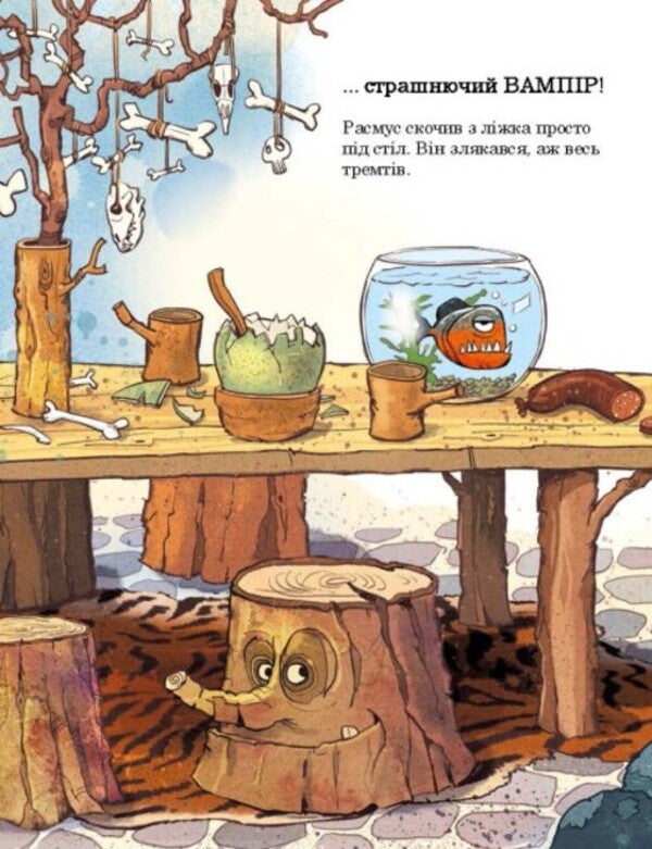 Dinosaur Friends. How They Walked On Halloween / Друзяки-динозаврики. Як гуляли Гелловін Lars Mele / Ларс Меле 9786170982919-4