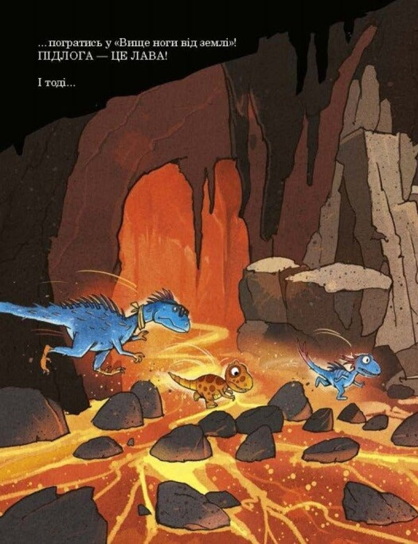 Dinosaur Friends. Volcano / Друзяки-динозаврики. Вулкан Lars Mele / Ларс Меле 9786170995308-4