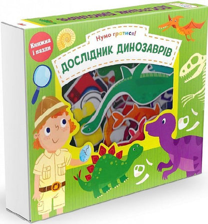 Dinosaur Researcher / Дослідник динозаврів Eama Chapman / Еймі Чапман 9789669485472-1