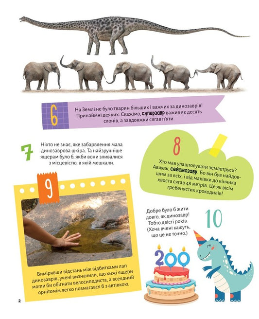 Dinosaurs. 100 interesting facts / Динозаври. 100 цікавих фактів Лилия Политай 978-966-982-984-9-2