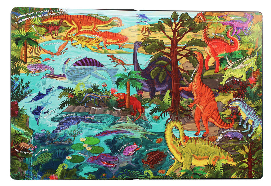 Dinosaurs 84 Windows - Динозаври 84 вконця Nana Javakhidze - Нан Джавахдзе 9789669358554-5