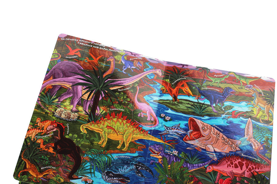 Dinosaurs 84 Windows - Динозаври 84 вконця Nana Javakhidze - Нан Джавахдзе 9789669358554-6