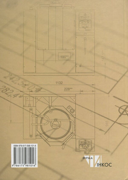 Diploma design: a study guide / Дипломне проектування: навчальний посібник Ольга Черевко, Григорий Дейниченко, И. Дейнека 978-617-598-101-6-2