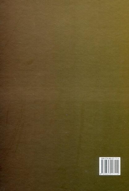 Diplomatic history of Ukraine / Дипломатична історія України Владимир Головченко, Виктор Матвиенко 978-966-521-711-4-2