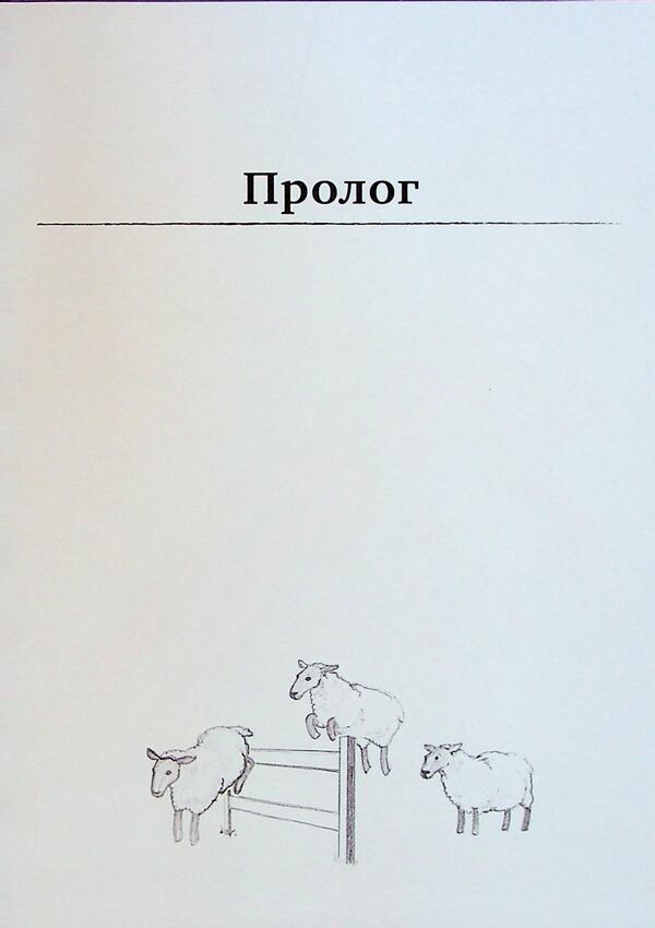 Directory For Superheroes. Book 2. Red Mask / Довідник для супергероїв. Книга 2. Червона маска Elias Valund, Agnes Vohlund / Еліас Волунд, Агнес Волунд 9786178387037-3