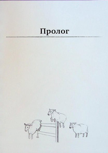 Directory For Superheroes. Book 2. Red Mask / Довідник для супергероїв. Книга 2. Червона маска Elias Valund, Agnes Vohlund / Еліас Волунд, Агнес Волунд 9786178387037-3