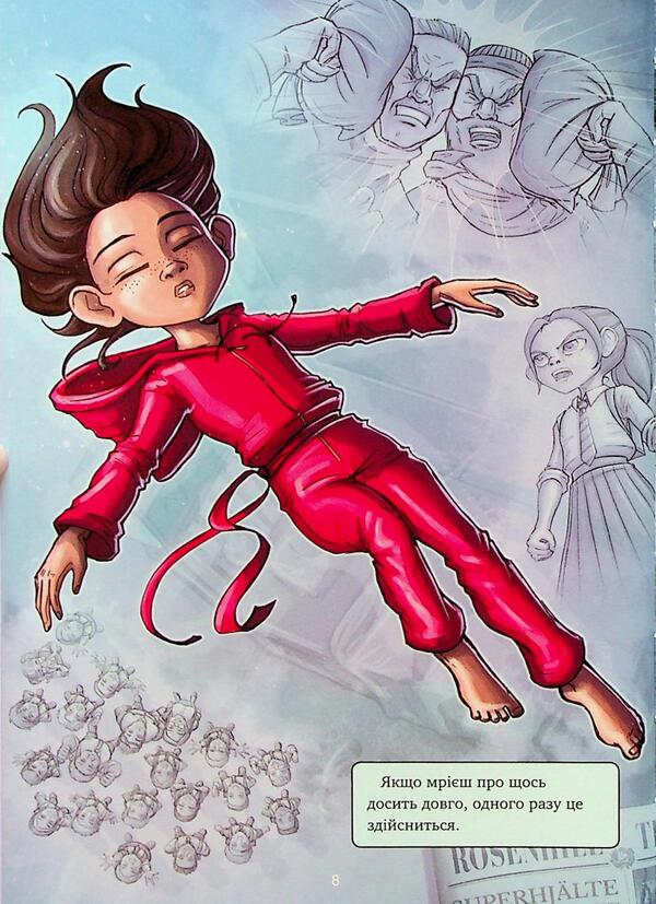 Directory For Superheroes. Book 2. Red Mask / Довідник для супергероїв. Книга 2. Червона маска Elias Valund, Agnes Vohlund / Еліас Волунд, Агнес Волунд 9786178387037-4