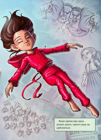 Directory For Superheroes. Book 2. Red Mask / Довідник для супергероїв. Книга 2. Червона маска Elias Valund, Agnes Vohlund / Еліас Волунд, Агнес Волунд 9786178387037-4