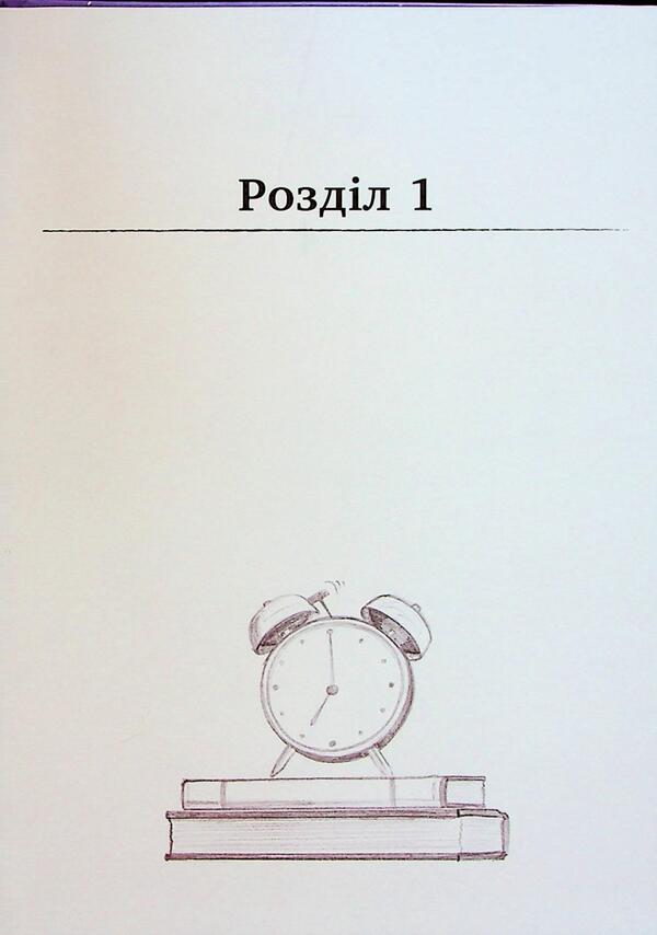 Directory For Superheroes. Book 2. Red Mask / Довідник для супергероїв. Книга 2. Червона маска Elias Valund, Agnes Vohlund / Еліас Волунд, Агнес Волунд 9786178387037-5