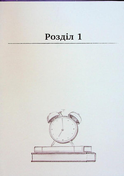 Directory For Superheroes. Book 2. Red Mask / Довідник для супергероїв. Книга 2. Червона маска Elias Valund, Agnes Vohlund / Еліас Волунд, Агнес Волунд 9786178387037-5