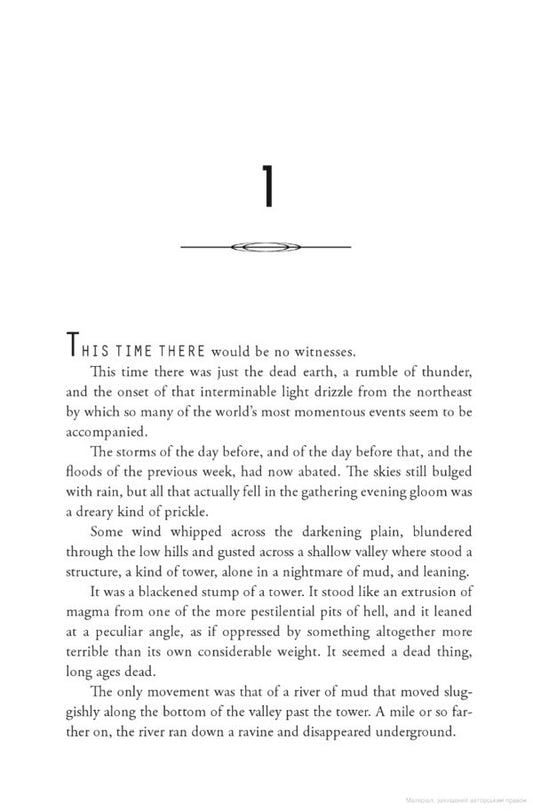 Dirk Gently's Holistic Detective Agency Douglas Adams / Дуглас Адамс 9781529034585-2