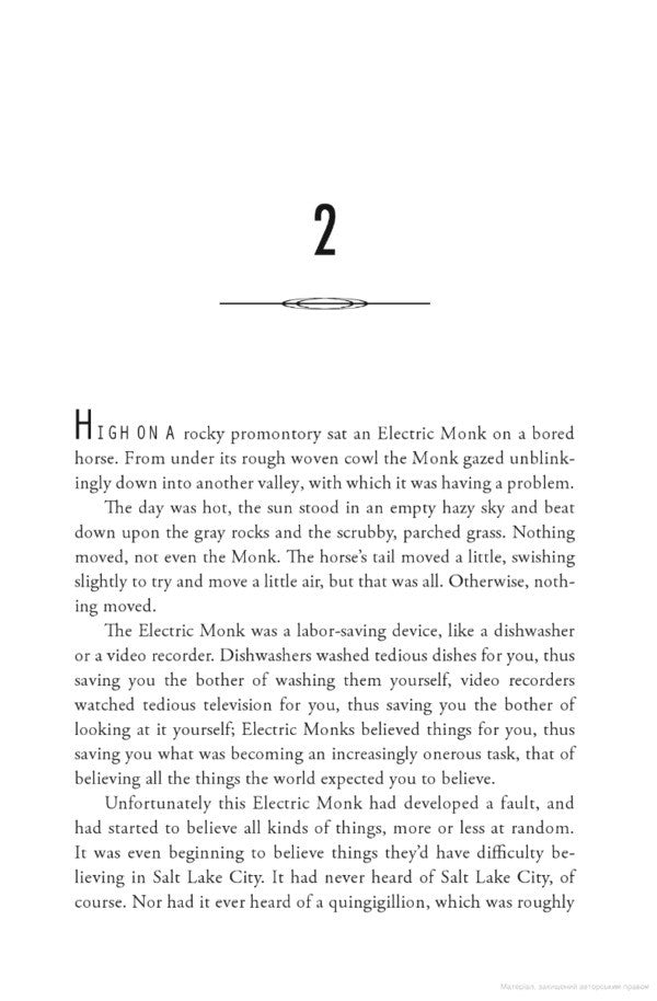 Dirk Gently's Holistic Detective Agency Douglas Adams / Дуглас Адамс 9781529034585-5
