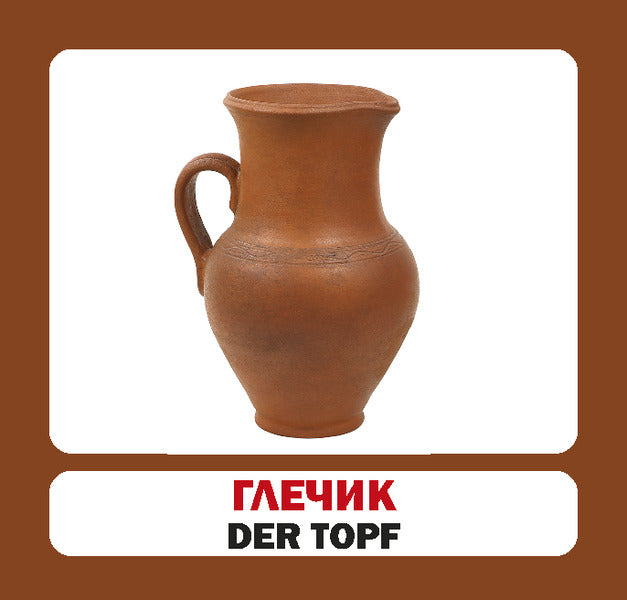 Dishes. Das Gemuse. Set Of Cards / Посуд. Das Gemuse. Набір карток / Author not specified 9786177360888-6