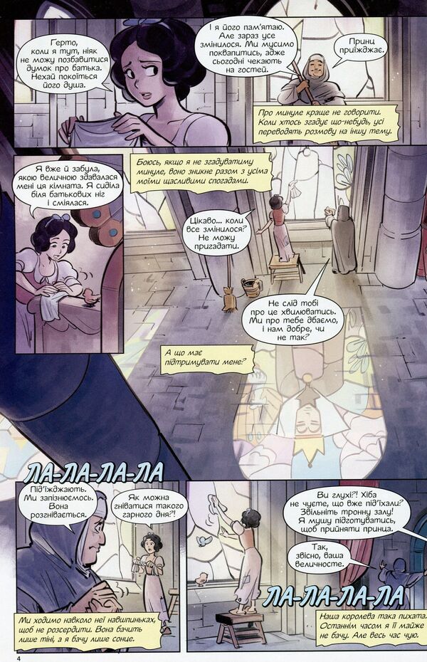 DisneyComics.Snow White / Дісней. Комікси. Білосніжка Сесил Кастеллуччи 9786170967121-5