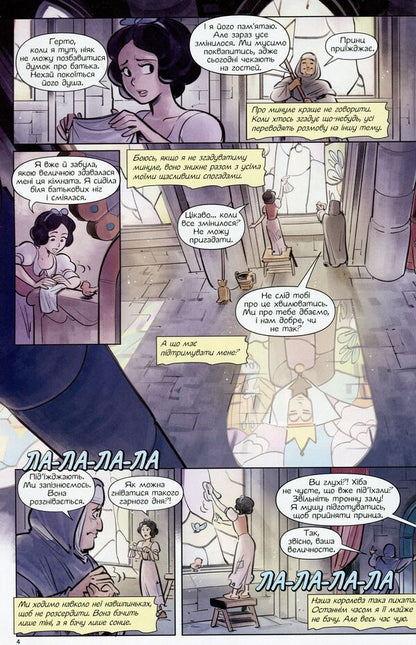 DisneyComics.Snow White / Дісней. Комікси. Білосніжка Сесил Кастеллуччи 9786170967121-5