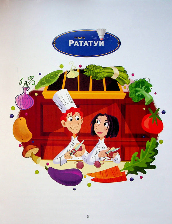 Disney 2 Classics. A Fairy Tale Collection / Класика Disney 2. Колекція казок / Author not specified 9789669439642-4