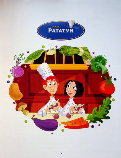 Disney 2 Classics. A Fairy Tale Collection / Класика Disney 2. Колекція казок / Author not specified 9789669439642-4