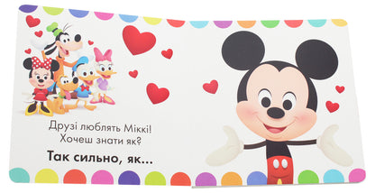 Disney Baby. Toy book. On the farm. I love you so! / Disney Baby. Книжка-іграшка. На фермі. Я так тебе люблю!  978-617-09-3919-7-4