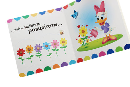Disney Baby. Toy book. On the farm. I love you so! / Disney Baby. Книжка-іграшка. На фермі. Я так тебе люблю!  978-617-09-3919-7-5