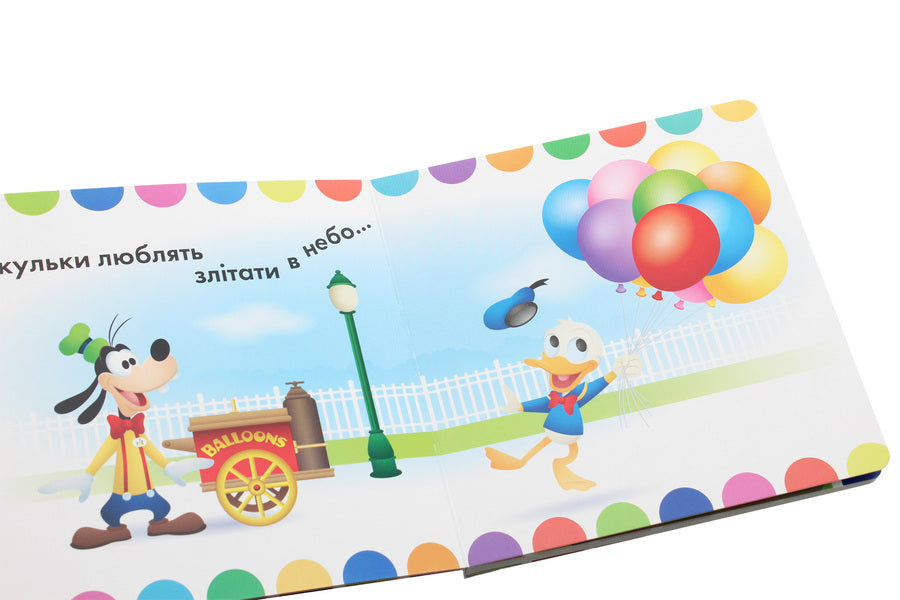 Disney Baby. Toy book. On the farm. I love you so! / Disney Baby. Книжка-іграшка. На фермі. Я так тебе люблю!  978-617-09-3919-7-6