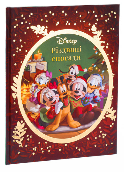 Disney Christmas Memories / Різдвяні спогади Disney  9789669439734-3