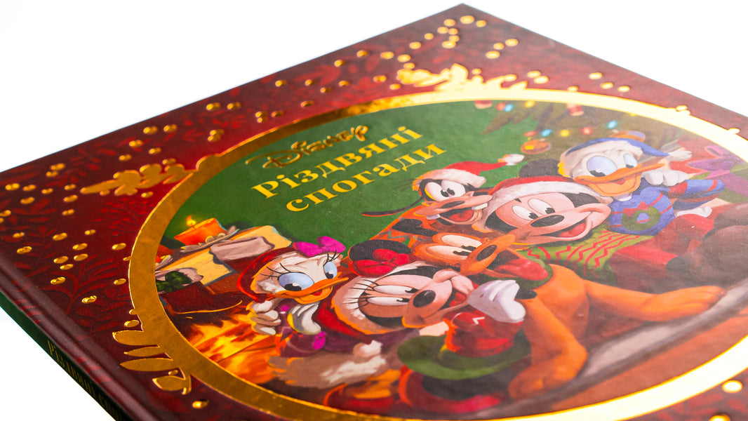 Disney Christmas Memories / Різдвяні спогади Disney  9789669439734-4