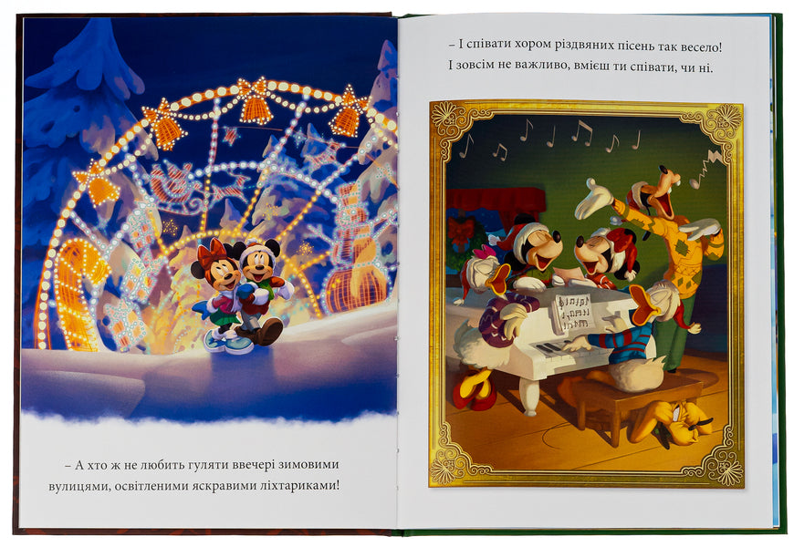 Disney Christmas Memories / Різдвяні спогади Disney  9789669439734-6