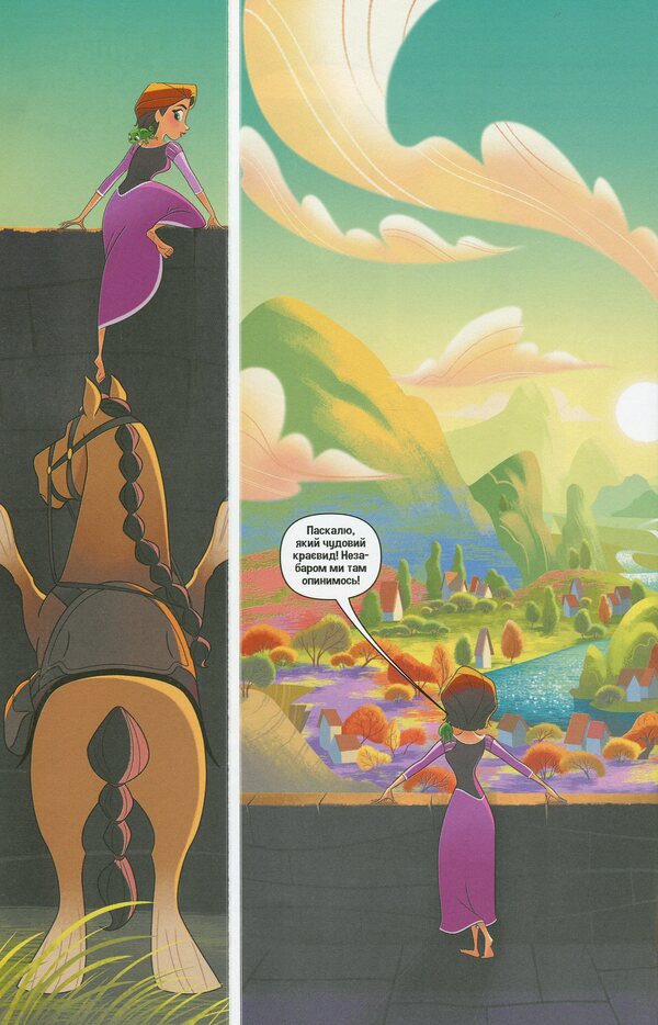 Disney Comics. Rapunzel / Дісней. Комікси. Рапунцель  9786170967084-6