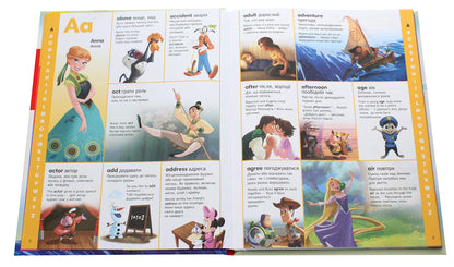 Disney Dictionaries. English-Ukrainian explanatory dictionary in pictures / Словники Disney. Англійсько-український тлумачний словник у картинках  9786170958655-4
