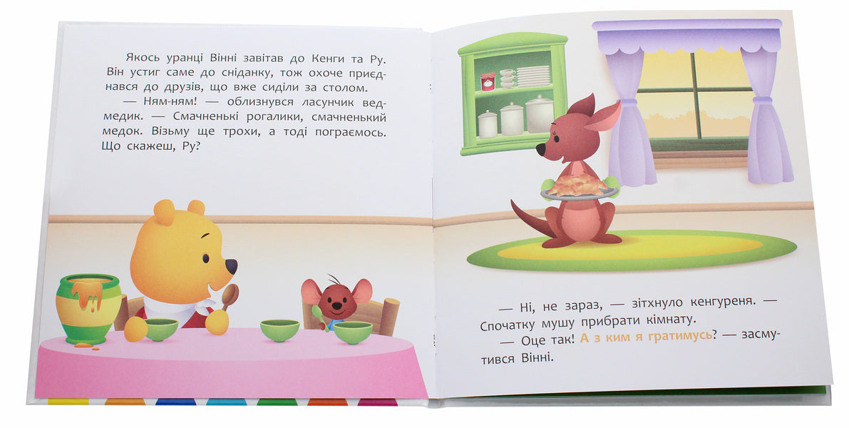 Disney Malya.My first fairy tales.A new friend / Disney Маля. Мої перші казки. Новий друг  978-617-09-6656-8-4