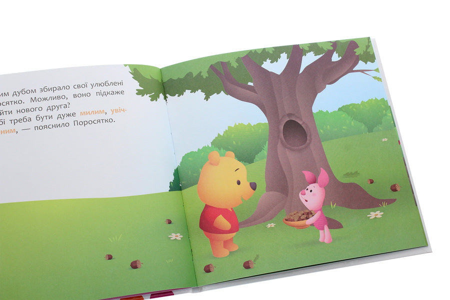 Disney Malya.My first fairy tales.A new friend / Disney Маля. Мої перші казки. Новий друг  978-617-09-6656-8-5