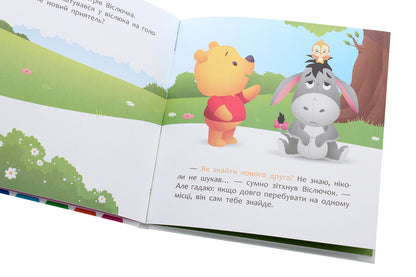 Disney Malya.My first fairy tales.A new friend / Disney Маля. Мої перші казки. Новий друг  978-617-09-6656-8-6