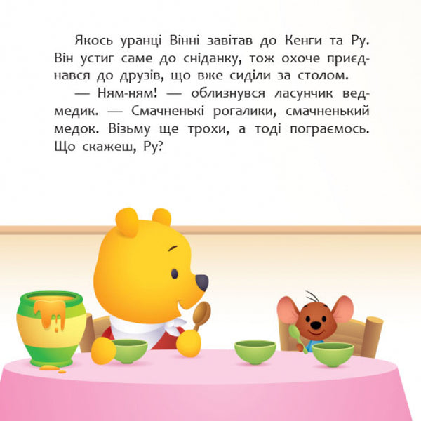 Disney Malya.My first stories.A new friend / Disney Маля. Мої перші історії. Новий друг  9786170966629-3
