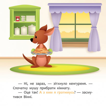 Disney Malya.My first stories.A new friend / Disney Маля. Мої перші історії. Новий друг  9786170966629-4