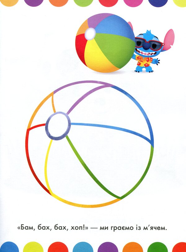 Disney Malya. Alice in Wonderland / Disney Маля. Аліса у Країні чудес  9789667504069-3