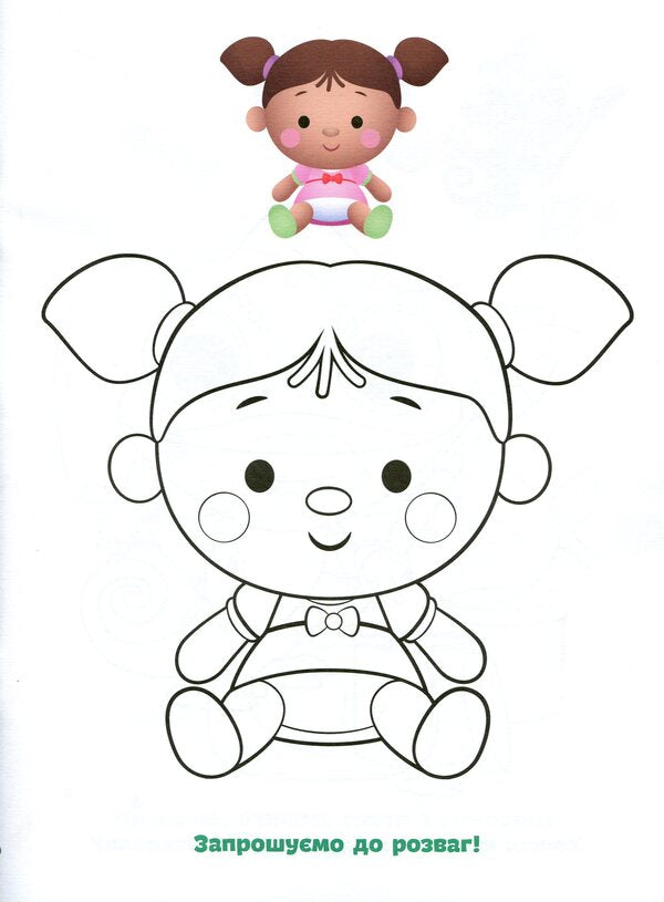 Disney Malya. Daisy We draw according to the sample / Disney Маля. Дейзі. Малюємо за зразком  9789667504045-3