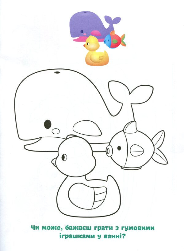 Disney Malya. Daisy We draw according to the sample / Disney Маля. Дейзі. Малюємо за зразком  9789667504045-5