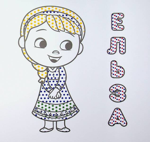 Disney Malya. Icy heart / Disney Маля. Крижане серце  9789667503789-3