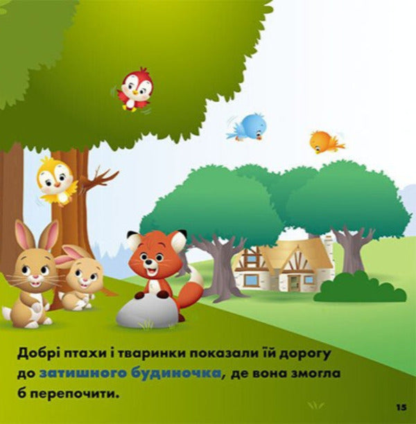 Disney Malya. My First Stories. Princesses. Rapunzel Snow White - Disney Маля. Мо перш стор. Принцеси. Рапунцель. Блоснжка - Author not specified 9786178773069-3