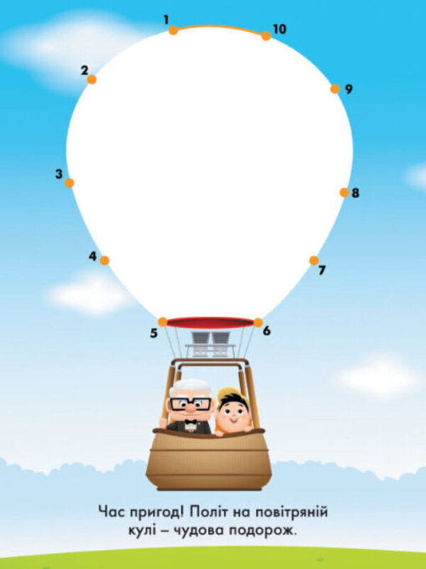 Disney Malya. My first color book. 101 Dalmatians (+ stickers) / Disney Маля. Моя перша кольоровка. 101 далматинець (+ наліпки)  9789667504052-3