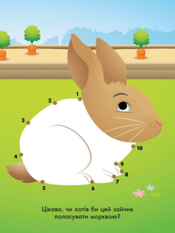 Disney Malya. My first color book. 101 Dalmatians (+ stickers) / Disney Маля. Моя перша кольоровка. 101 далматинець (+ наліпки)  9789667504052-4