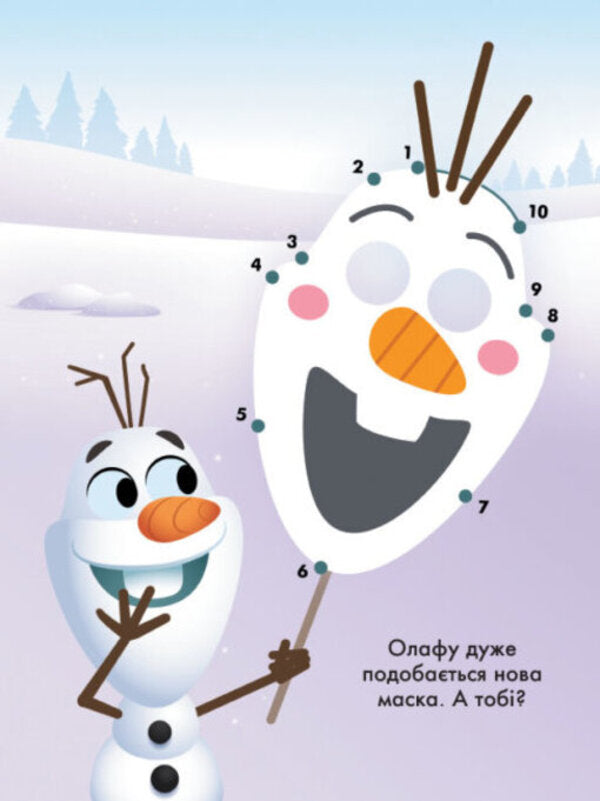 Disney Malya. My first color book. 101 Dalmatians (+ stickers) / Disney Маля. Моя перша кольоровка. 101 далматинець (+ наліпки)  9789667504052-5