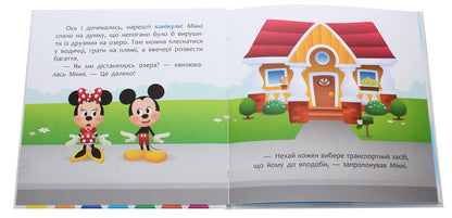 Disney Malya. My first fairy tales. Finally the holidays! / Disney Маля. Мої перші казки. Нарешті канікули!  978-617-09-6655-1-4