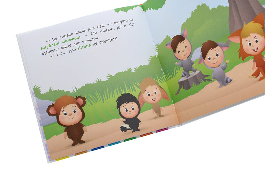 Disney Malya. My first fairy tales. How Din-Din arranged a holiday / Disney Маля. Мої перші казки. Як Дінь-Дінь улаштувала свято  978-617-09-6659-9-6