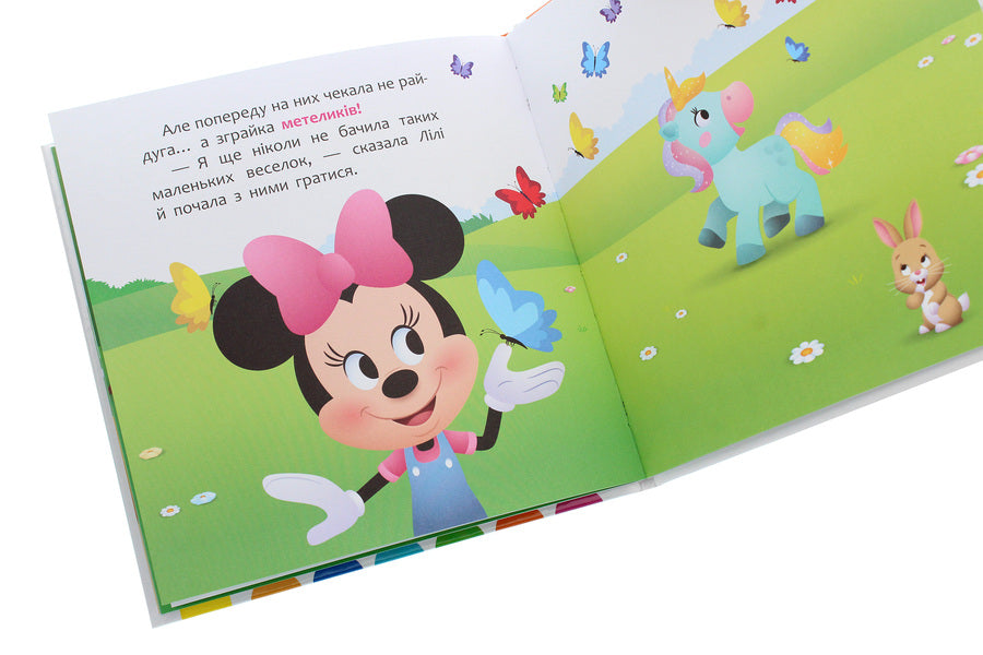Disney Malya. My first fairy tales. Minnie and the unicorn Lily in search of a rainbow / Disney Маля. Мої перші казки. Мінні та єдиноріг Лілі у пошуках веселки  978-617-09-6660-5-6